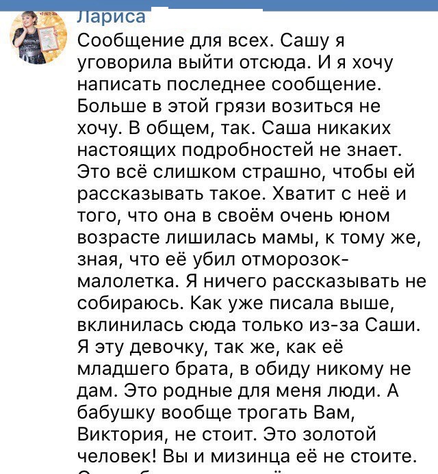 СМИ: жительницу Красноармейска до смерти изнасиловали домкратом