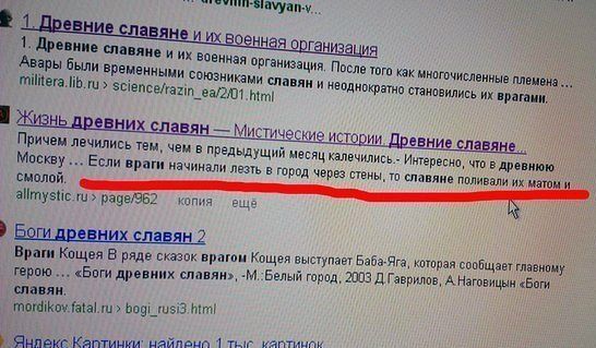 Нестандартный юмор
