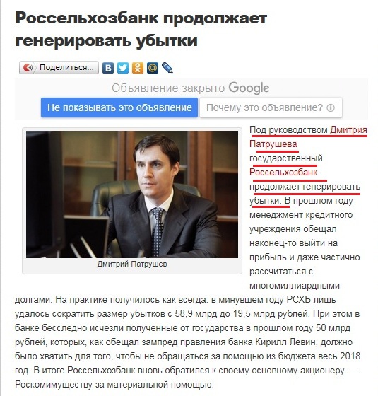 «Это путь к социальной и политической катастрофе». Дети элиты во власти