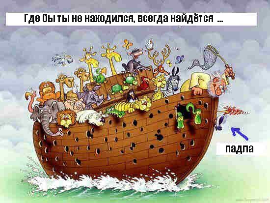 Ну перепутал... Бывает...