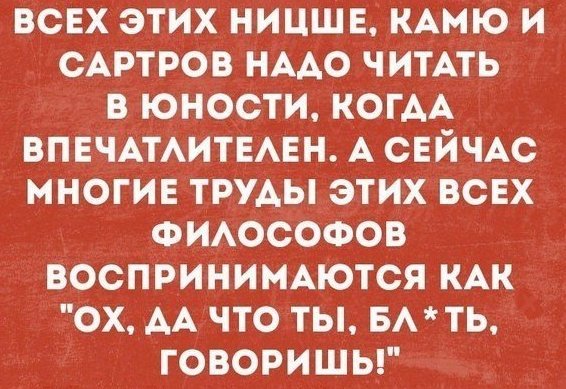 Не очень адекватный юмор