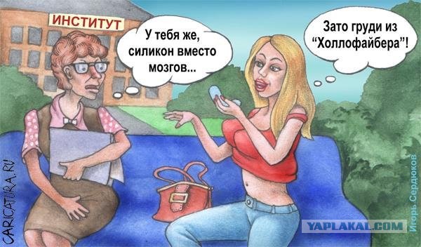 «Настоящая Барби из Берлина» с четырехкилограммовой силиконовой грудью