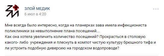 10 минут медицинской деградации заменяют 136 грамм сметаны