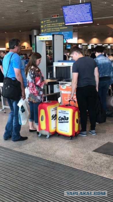 Доигрались. Сода кончилась. Где брать? Не знаем.