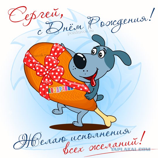 Беседы о футболе, спорте, хобби. 2