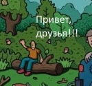 Картина "Яповец на съёмках ДОМ2" +18