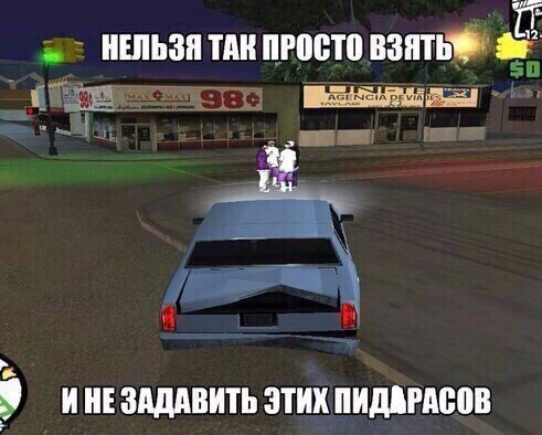 Специфический юмор