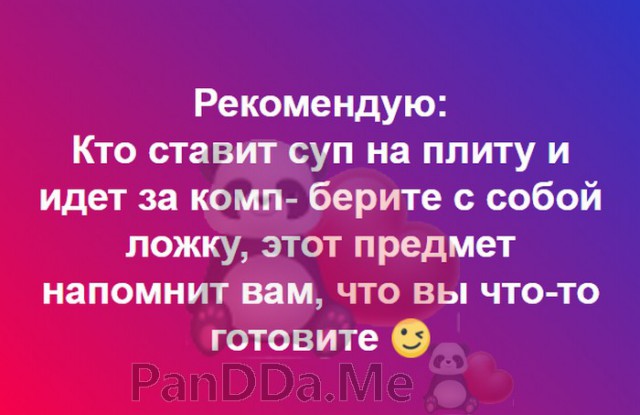 Прикольные комментарии и высказывания из Сети. 03. 10. 2018