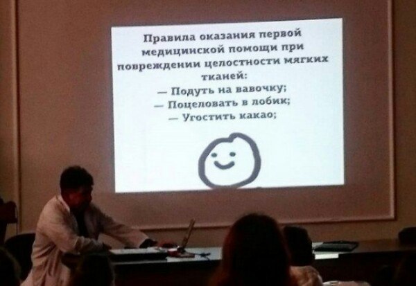 Ударим медицинской деградацией по урологии и ветеринарии!
