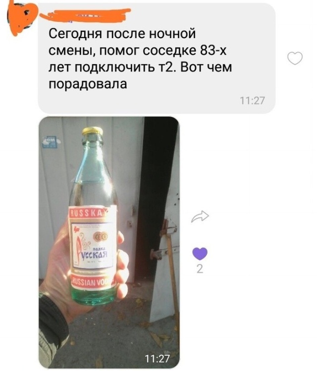 Нестандартный юмор