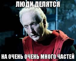 Не очень адекватный юмор