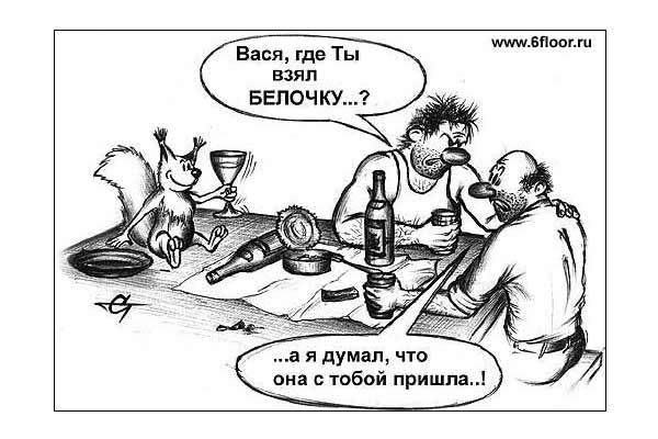 Охота на белок...