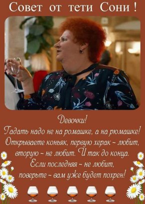 Анекдоты, соц-сети и картинки с надписями