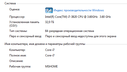 Супер-комп за копейки. Пол бакса за 1FPs