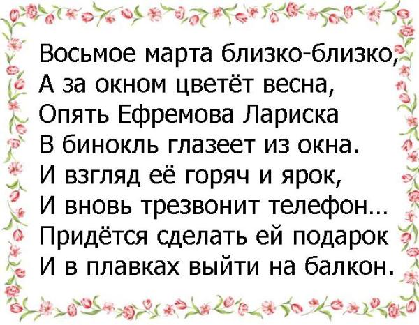 Анекдоты и картинки с надписями