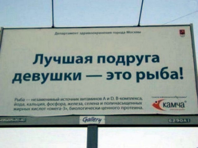 Только бы продать: примеры маркетинга на грани фола