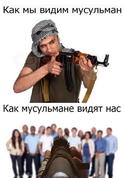 Зачем?