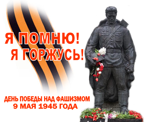 Великая Отечественная Война (32 фото)