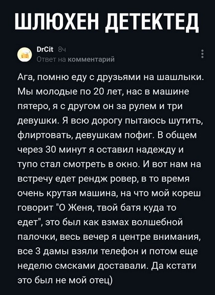 Анекдоты, истории и картинки с надписями