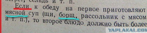 Борщ сиреневый игристый
