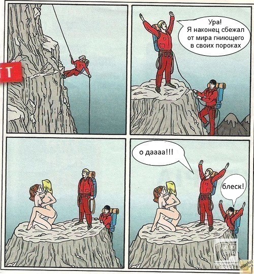 Греххх