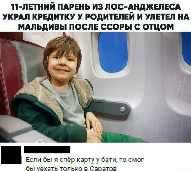 Картинки с надписями и анекдоты