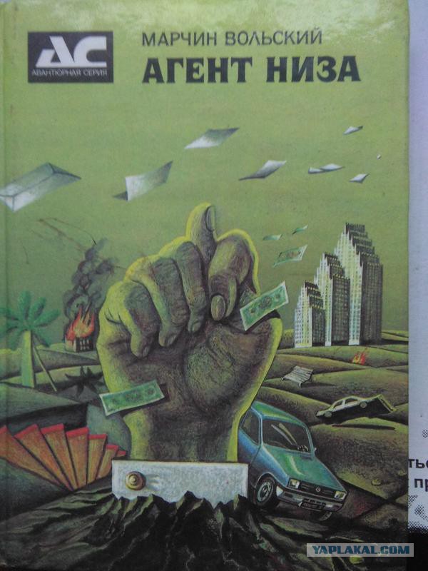 ТОП 10 зарубежной юмористической фантастики