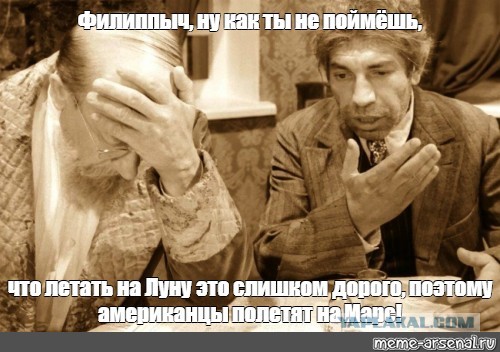 Во славу лунных экспедиций: как заново (не) построить «Сатурн-5»
