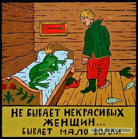 Водка Славянская
