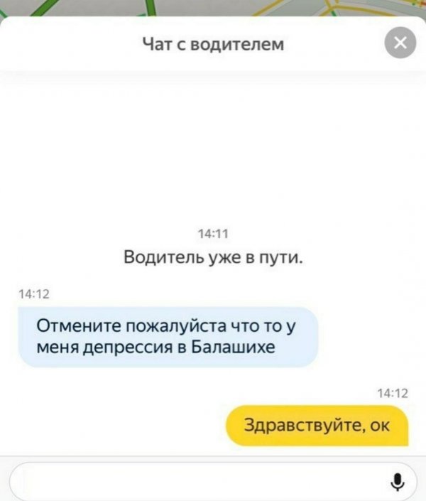 Нестандартный юмор 22.11.19