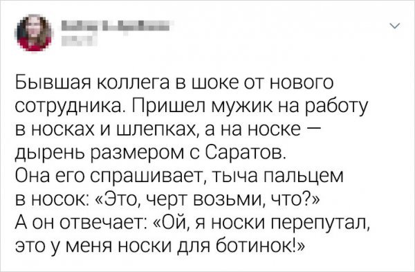 Картинки с надписями, истории и анекдоты 21.12.19