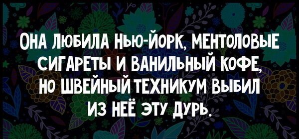 Пара-пара-пам! Фьють. Картинки с надписями