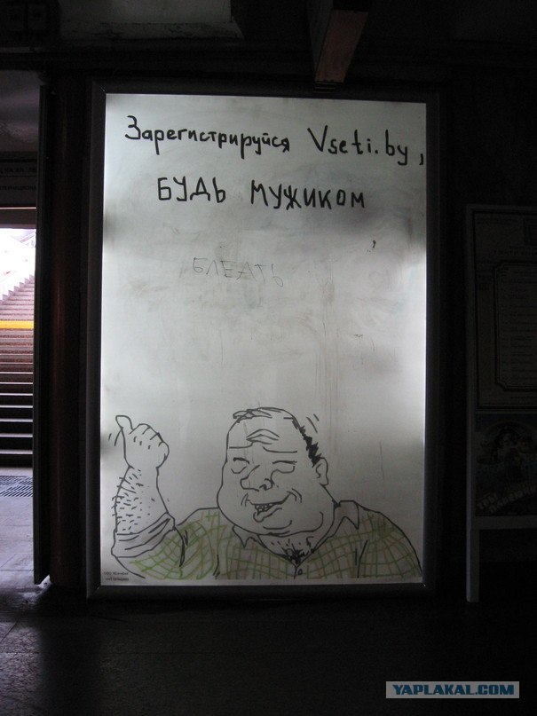 Поменяй лампочку .ять!