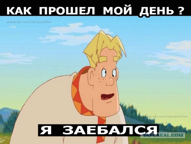 Чуток картинок на 10.01.2020