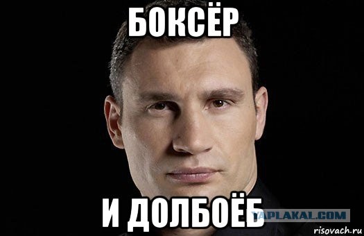 Я его не кусала! ©Собака