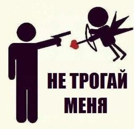 Евро-2012 (Украина - Польша)  Часть 2