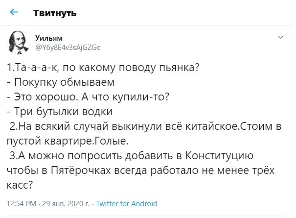 Патриарх предложил добавить в Конституцию бога, и понеслось