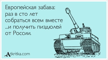 В США нашли «естественное препятствие» для победы над Россией