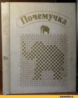А что читали вы, в своём скучном детстве?