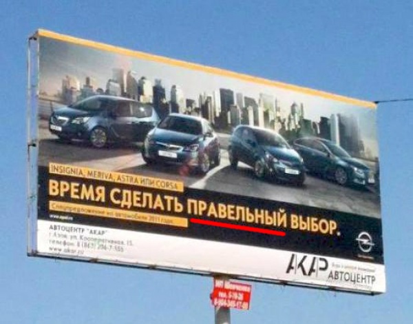 Люди, которые на ровном месте испытали филологический шок