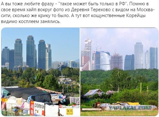 Интересные детали о жизни в Корее