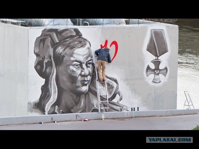 Граффити в память о Юрии Буданове