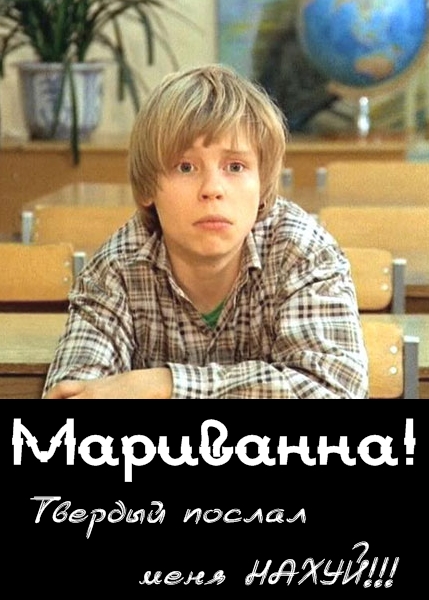 Школьникам на ЯПлакалъ