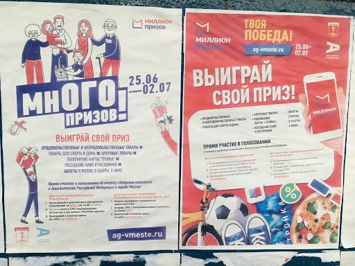 Как популярный напиток «Пепси» стал причиной уличных протестов на Филиппинах