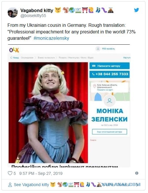 «Москва, уходи!»: За Фургала вышел весь Дальний Восток.