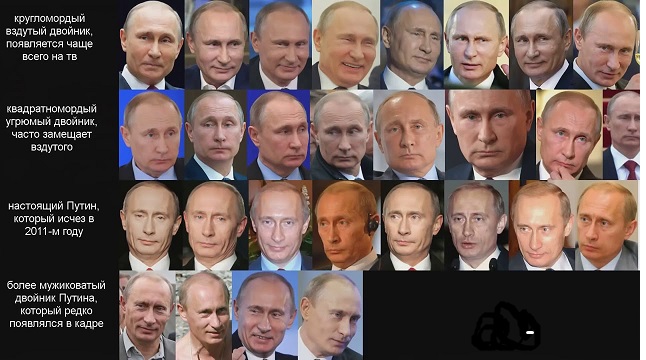 Япончик И Путин Фото