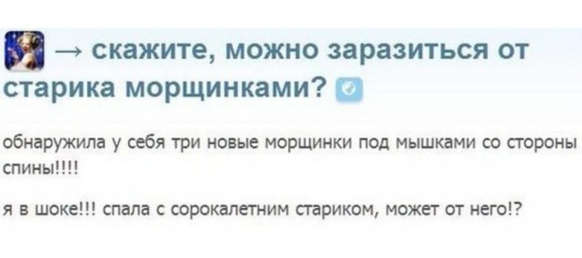 Юмор в картинках 13.08.20