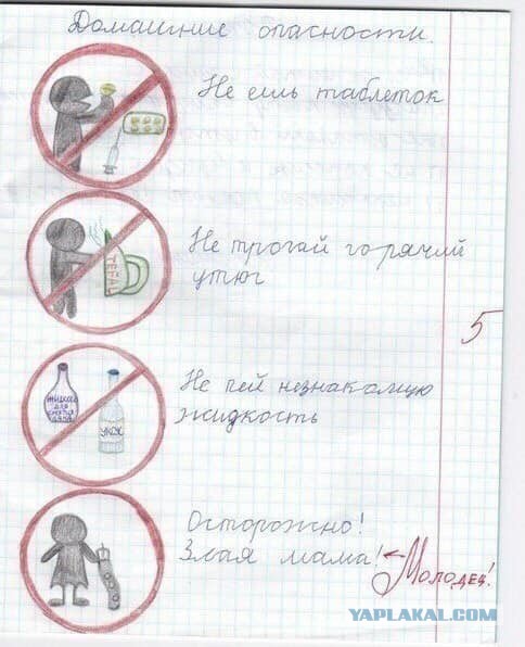 Бредзона 16.08.20
