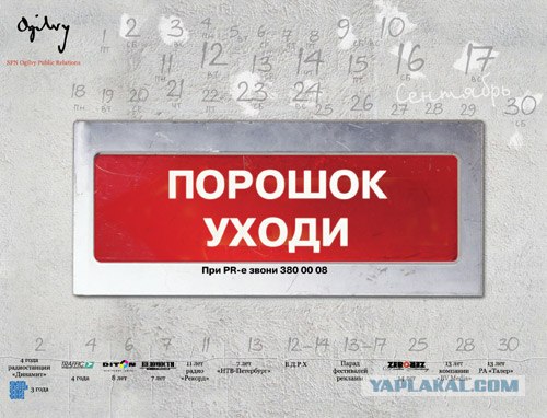 Порошок
