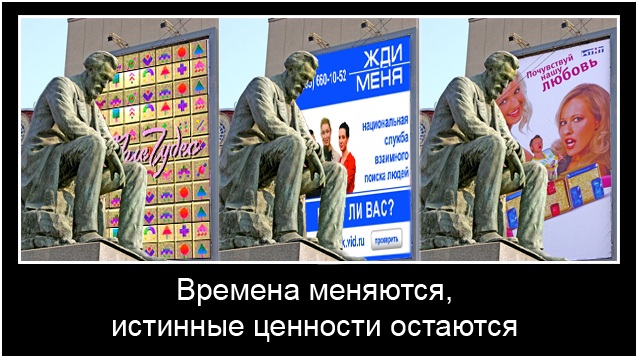 Даже классик задумался